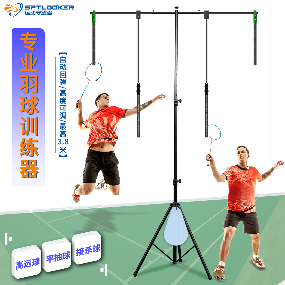 运动守望者高远挥发力拍击打架
