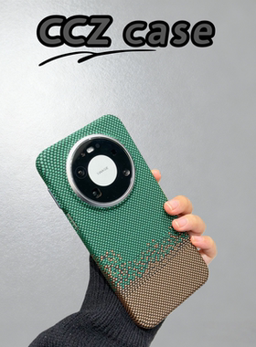 【Uecoo原创家】适用华为mate80promax手机壳金沙绿磁吸新款mate80pro高级感硬壳凯夫拉纹mate80金属镜框