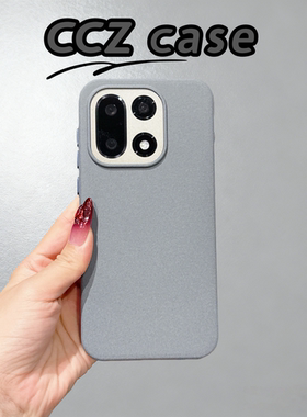 【Uecoo原创家】新款石英砂保护壳适用一加15磁吸手机壳磨砂肤感保护套手感高级感新款全包边防摔散热外壳