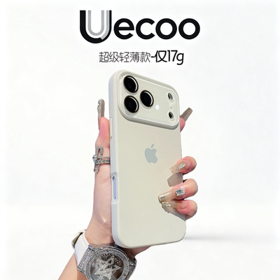 【Uecoo原创家】官方同款带LOGO适用于苹果17promax手机壳新款纯色16pro苹果保护套全包超薄磁吸防摔液态硅胶
