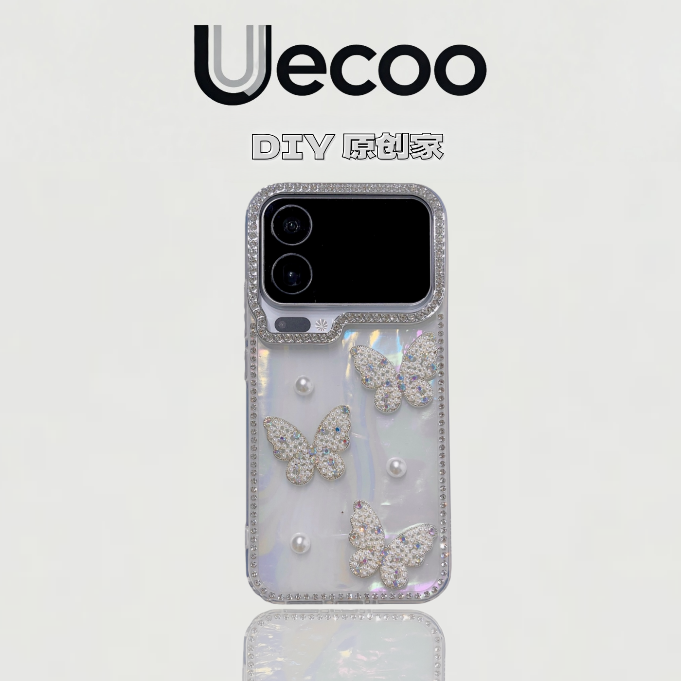 【Uecoo原创家】轻奢DIY珍珠水钻适用于小米17promax手机壳高颜值水钻小米17保护套全包超薄贝壳纹创意蝴蝶
