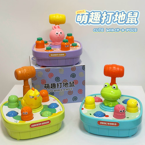 宝宝打地鼠反应力训练玩具