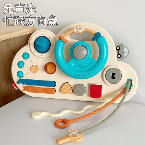 护视力【无声光】婴儿车方向盘