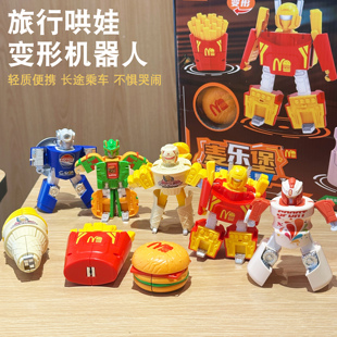 宝宝长途旅行口袋便携坐飞机高铁汽车外出无聊打发时间儿童小玩具