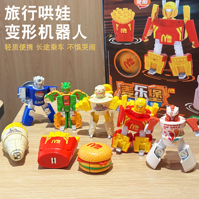 宝宝长途旅行打发时间哄娃玩具