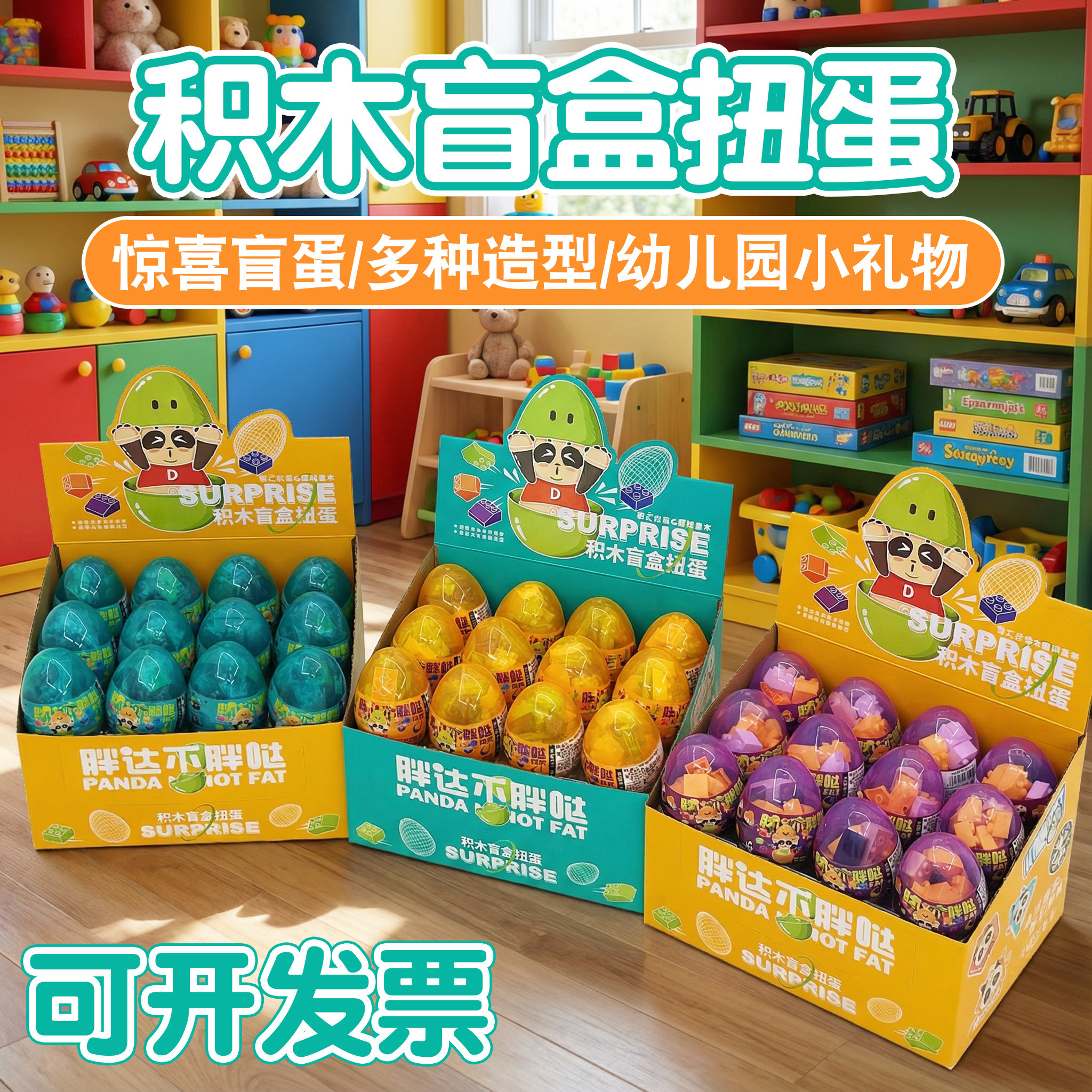 儿童盲盒扭蛋玩具积木拼装车工程挖掘机男孩系列宝宝小汽车3到6岁,玩具/童车/益智/积木/模型,惯性/回力/滑行玩具,淘宝优惠券,粉丝福利购,淘宝优惠卷