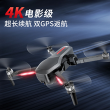 【专业级】无刷4k折叠无人机双gps1