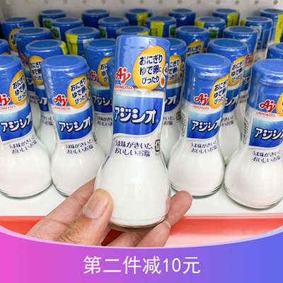 日本低盐调味料酱油味之素瓶装