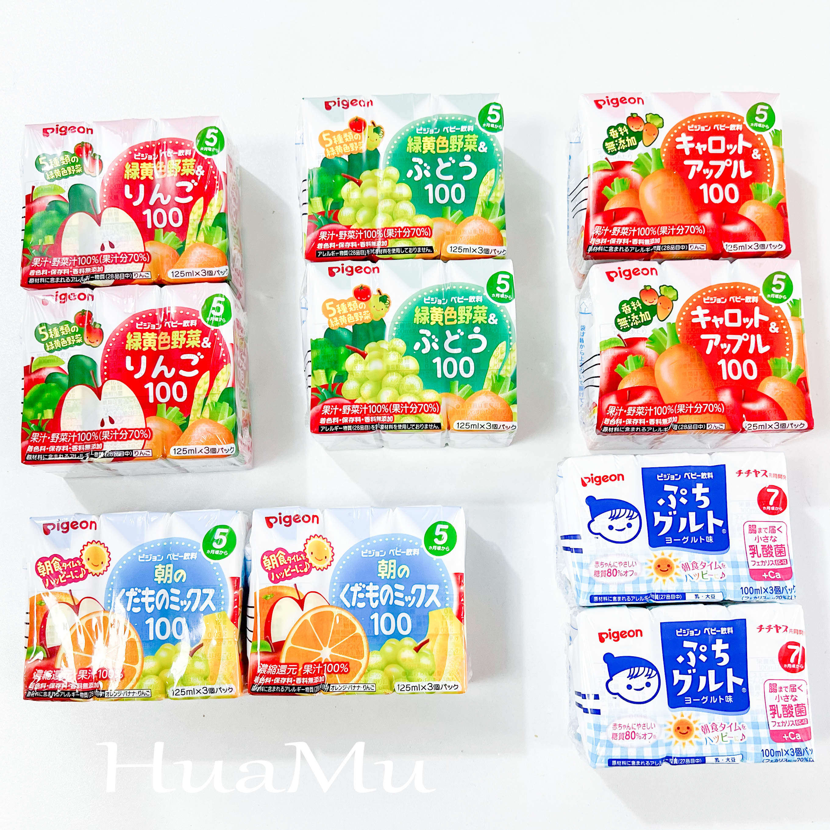 日本贝亲蔬菜水果混合果汁婴幼儿童无添加果汁饮料补水饮品 5月+