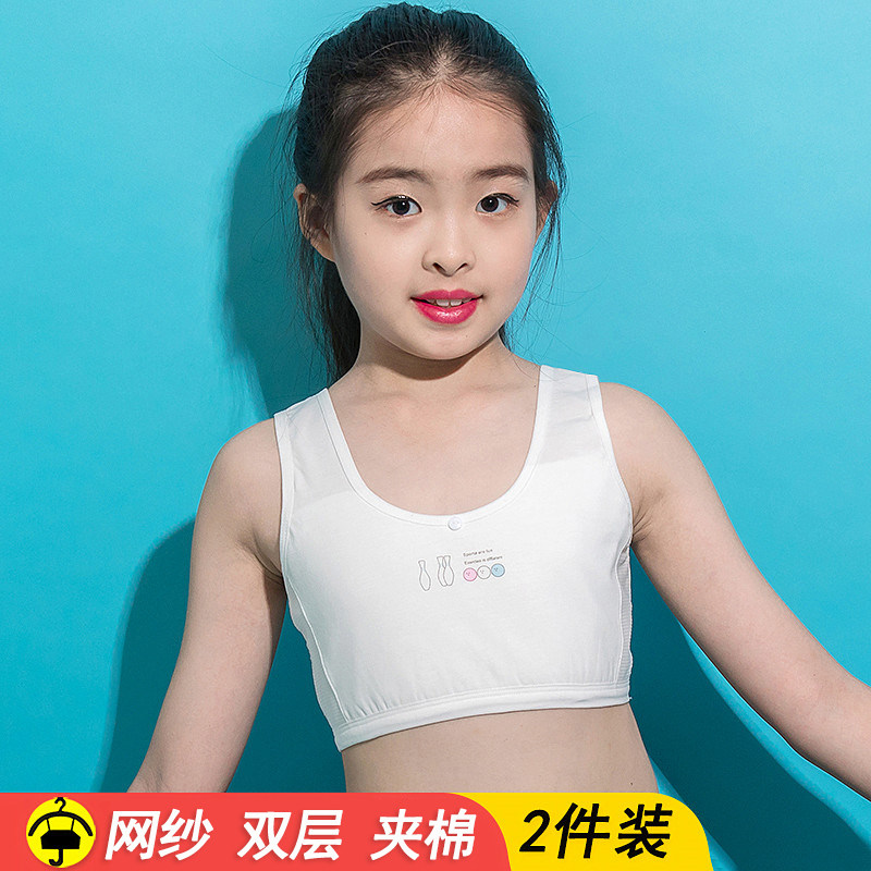 少女文胸发育期学生小孩子女童12岁14棉内衣网纱夏透初高中生背心,女士内衣/男士内衣/家居服,少女文胸,淘宝优惠券,粉丝福利购,淘宝优惠卷