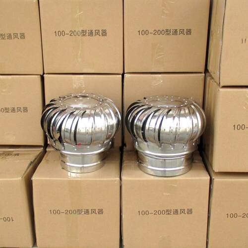 无动力厂房猪舍气球屋顶通风器