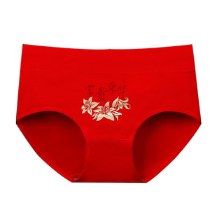 本命年内裤女士纯棉裆全棉抑菌中腰收腹三角短裤头
