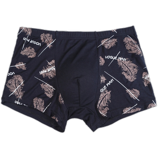 维曼姿莫代尔u凸囊袋男士四角平角星期内裤头性感潮内裤夏季内裤