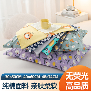 儿童枕套单个纯棉30x50小号枕头套2022新款100全棉一对装40x60cm