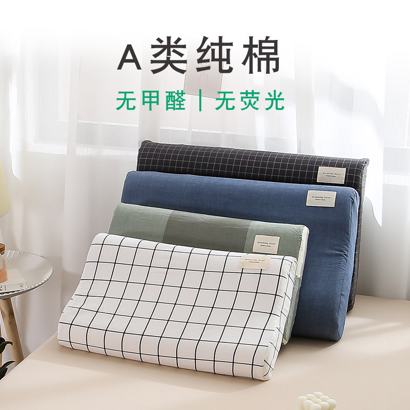 乳胶枕头专用枕套纯棉透气简约图片