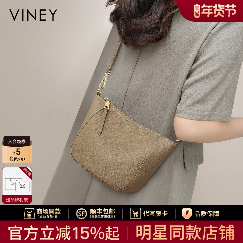 Viney bag 2026 новая женская сумка из натуральной кожи, маленькая сумка из воловьей кожи, сумка-клецка на плечо, сумка для мобильного телефона, сумка-мессенджер Изображение 1