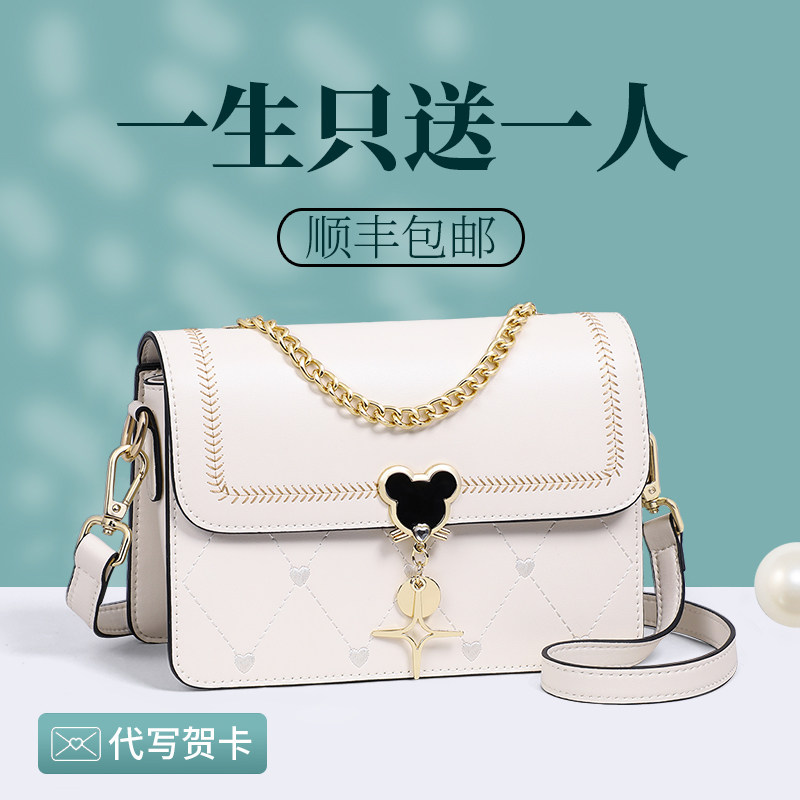 【情人节礼物】Viney包包2026新款单肩斜挎包真皮轻奢高级感小包