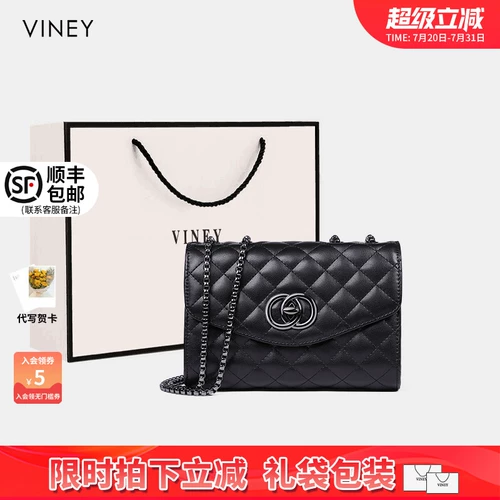 Viney Сумка через плечо на цепочке, цепь, изысканный стиль, из натуральной кожи