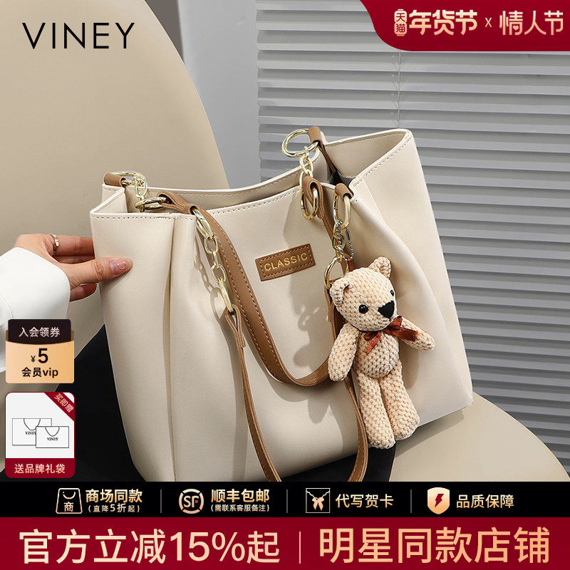 Сумка-тоут Viney 2025, новая женская сумка из высококачественной кожи большой емкости, летняя сумка через плечо для пригородных поездок 2024 Изображение 1