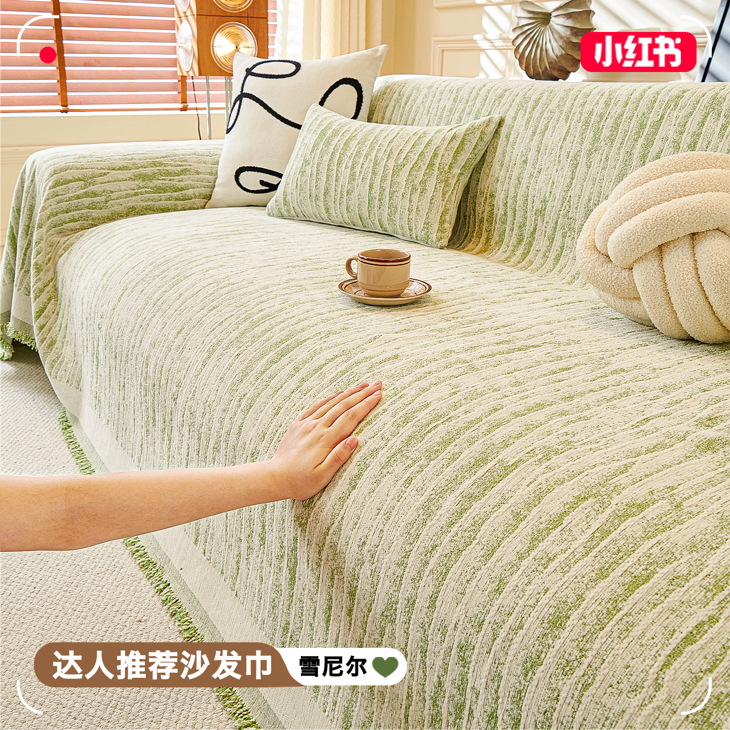 防猫抓沙发盖布四季通用2025新款防滑坐垫全包轻奢高级感沙发套罩