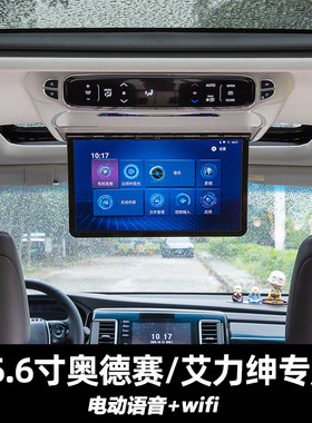 车饰车上装饰用品吸顶电视大蓬车