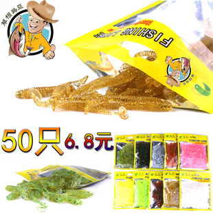 草根路亚软饵T尾软鱼型饵鳜鱼根钓小红斑石斑翘嘴鲈鱼一包50只NEW