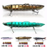 Luya BGC Multi -Nine Section of Loach Fake Bait Fishing Group Медленно тонущая вода и каклетные бас -басовые вибраторы VIB Бесплатная доставка