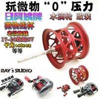 Модифицировать капли воды Микро -линейное чашка 20 красных черных пауков 100