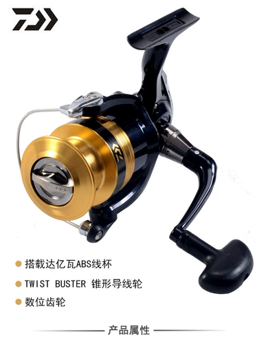 Daiwa/Dayiwa Спинническое колесо Crossfire Lt 2B CS Roads и Asian Flaw Line Fish Fish Fish