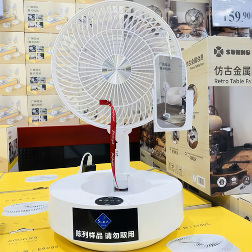 山姆同款悬浮空气循环落地扇