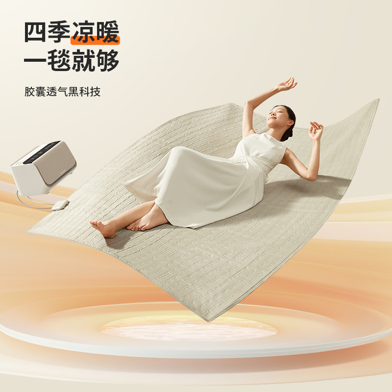水循环加热毯多功能恒温保温