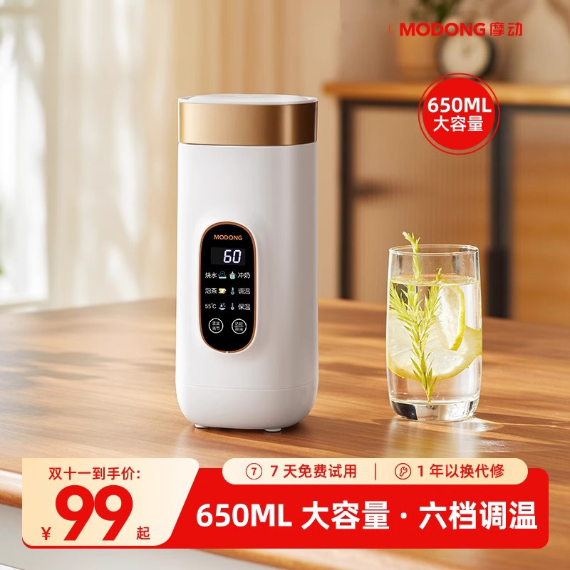 便携式小型旅行热水壶