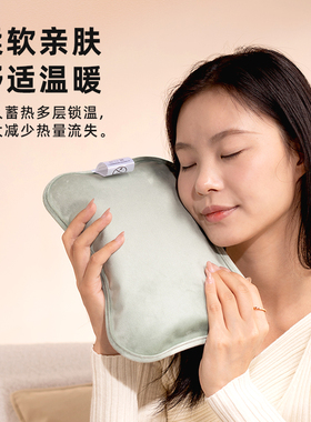 edon爱登电热水袋电暖宝宝充电暖水袋热敷暖手宝防爆冬季2024新款