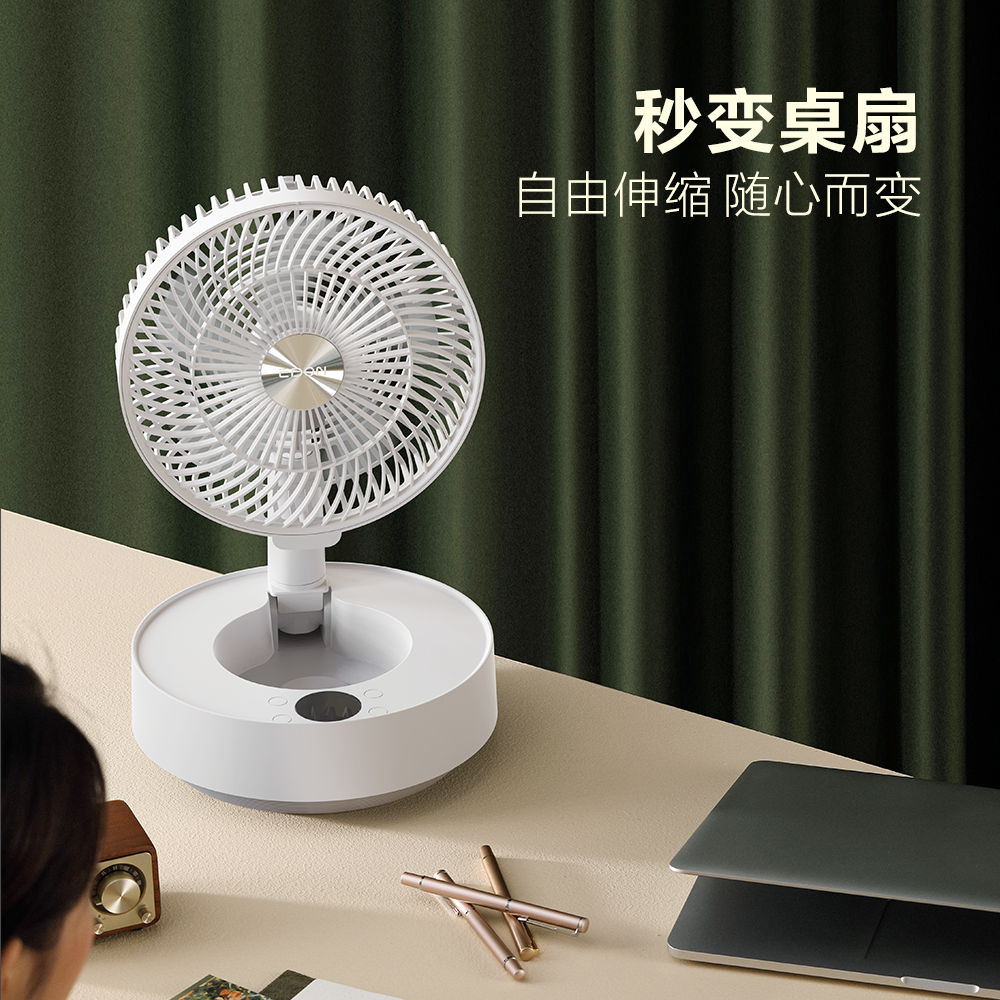 edon爱登空气循环扇家用落地扇遥控摇头悬浮净化充电风扇座地风扇,生活电器,空气循环扇,淘宝优惠券,粉丝福利购,淘宝优惠卷