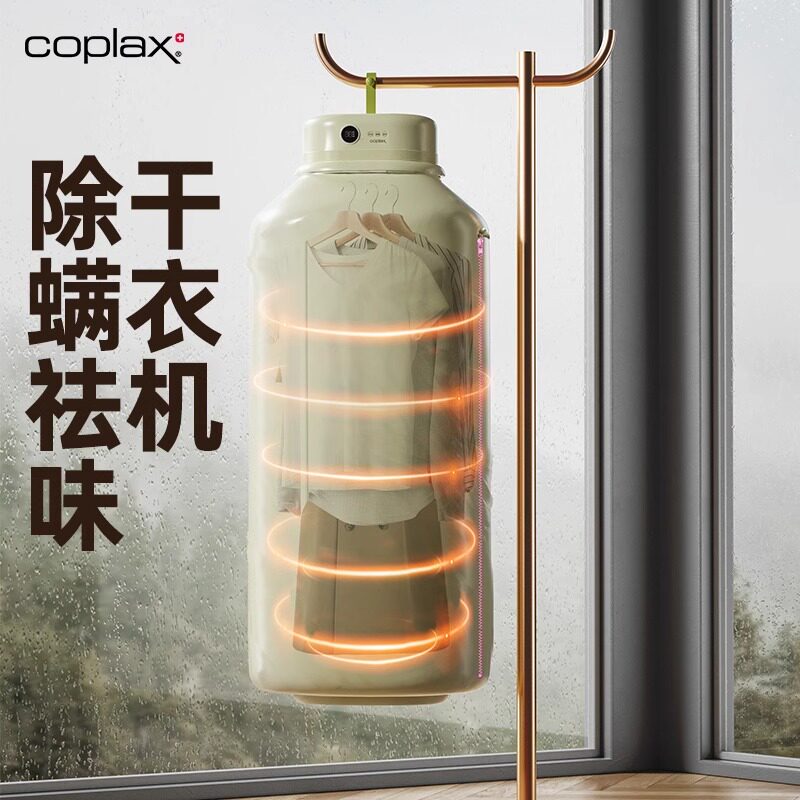 2026新款烘衣服干衣服神器折叠烘干家用烘衣服悬挂干衣机宿舍便携