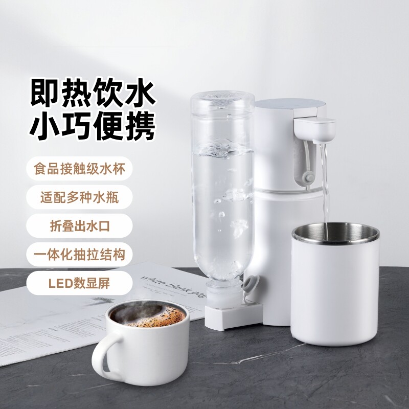 便携式即热饮水机出差旅行可折叠多功能酒店烧水壶神器2026年新款