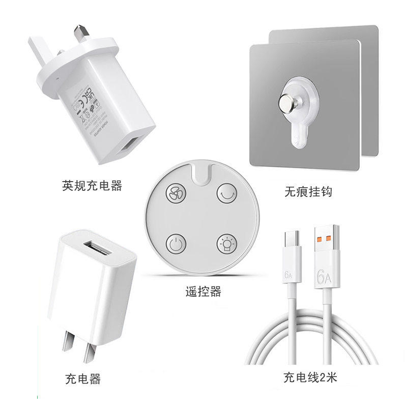 爱登风扇配件包充电线原装手持小风扇usb充电折叠迷你婴儿车风扇