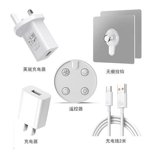 爱登风扇配件关注店铺有优惠