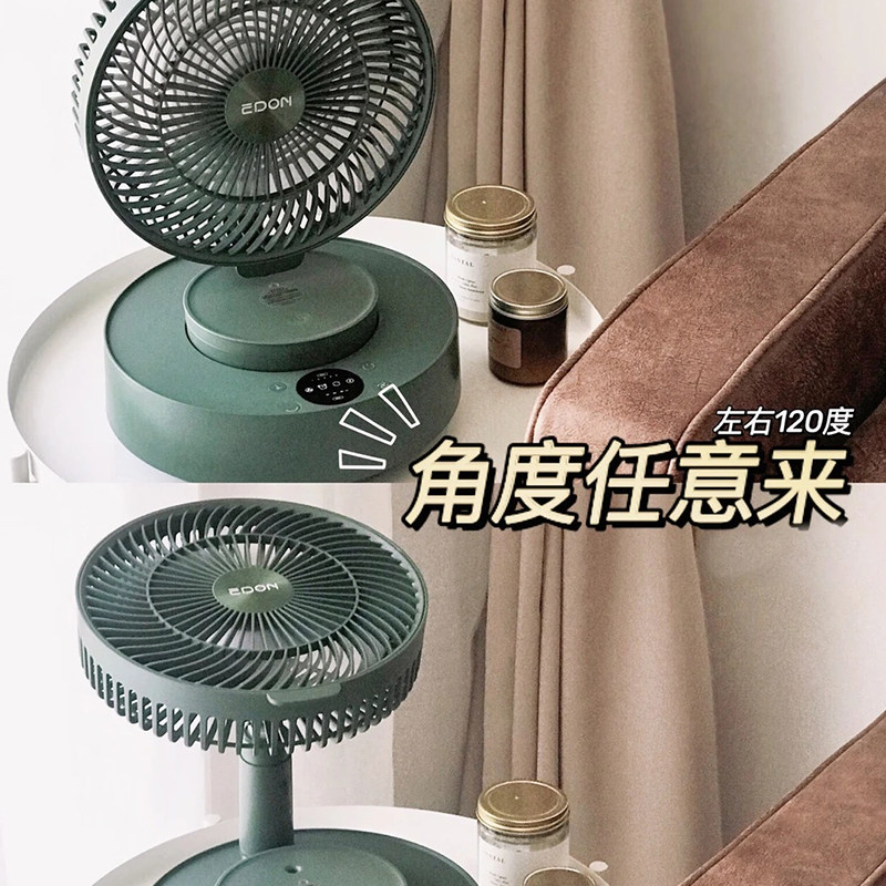 悬浮落地扇充电家用空气循环扇扇台地两用立式便携式USB摇头充电