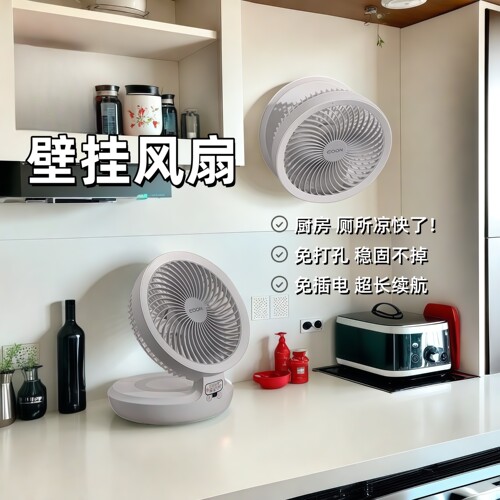 谁懂啊！夏天的降温神器风扇