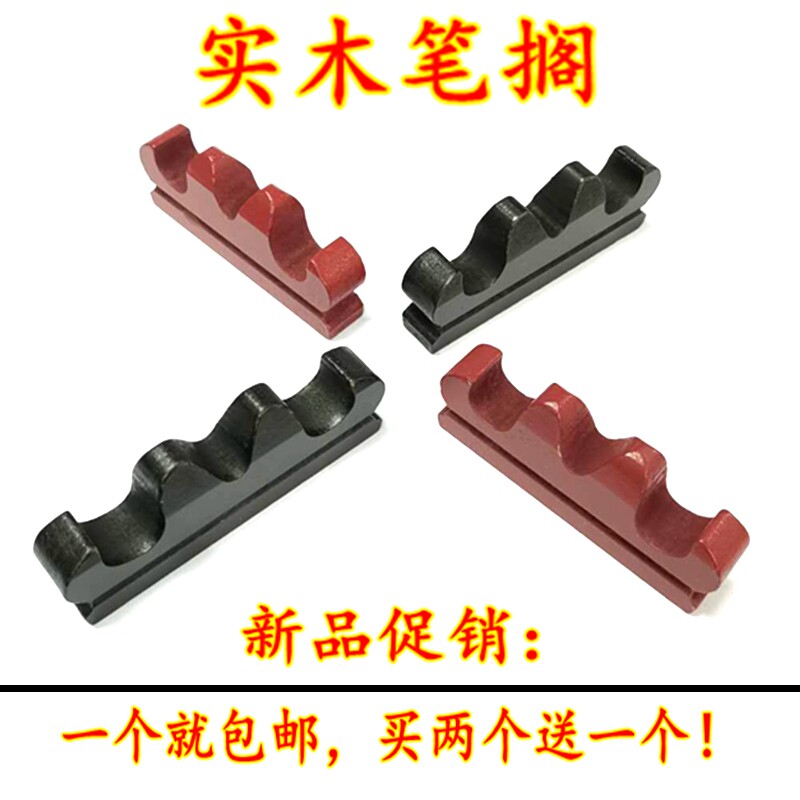 实木大笔搁笔架笔山木头笔搁书法用品优质实木制山形毛笔架毛笔挂