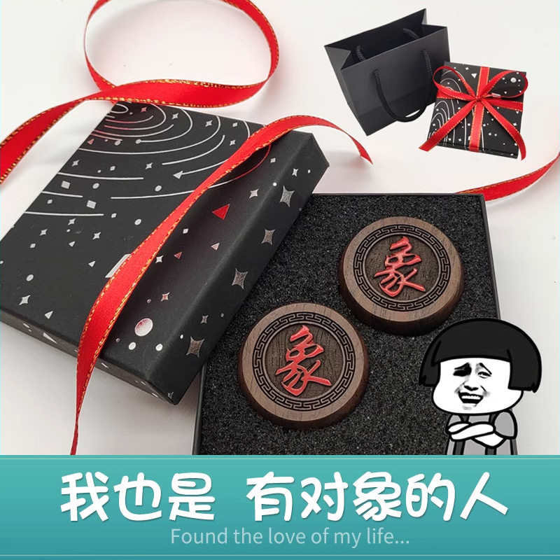 恶搞整蛊人朋友生日七夕情人节