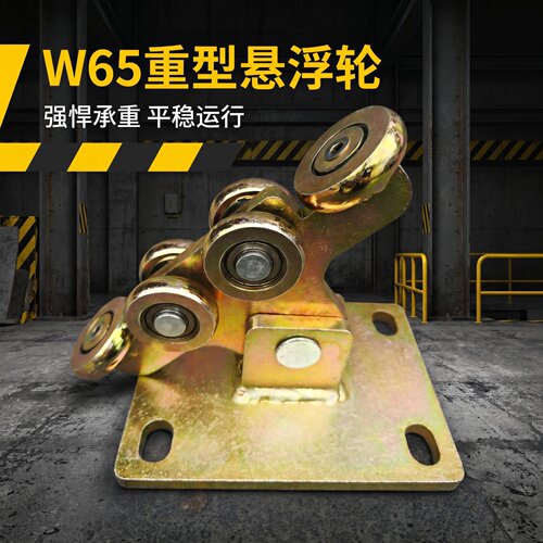 工业悬浮门滑轮厂房重型轨道轮