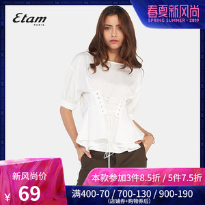 27日0点： Etam 艾格 8A0114028 女士收腰绑带衬衫 69元