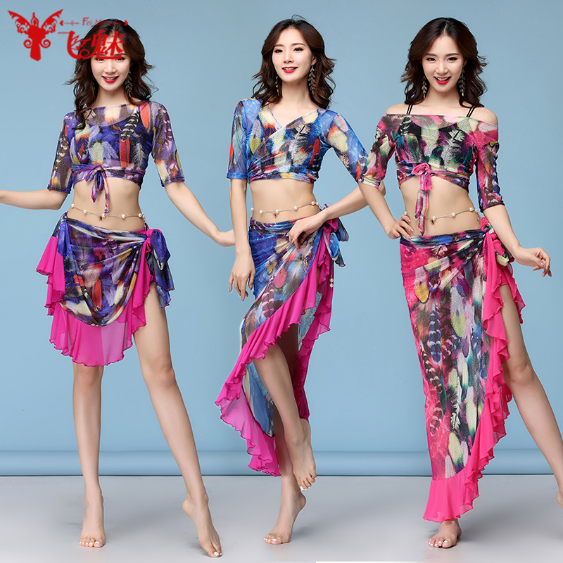 飞魅 肚皮舞练功服2024新款臀巾裙套装 肚皮舞演出服性感比赛服女