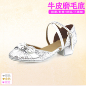 飞魅 儿童牛皮磨底中低跟女孩练功舞蹈鞋 拉丁舞鞋 女童跳舞凉鞋