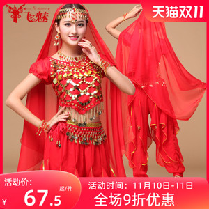 印度舞蹈服装 成人女 天竺少女演出服新款肚皮舞练功服春夏短袖裤