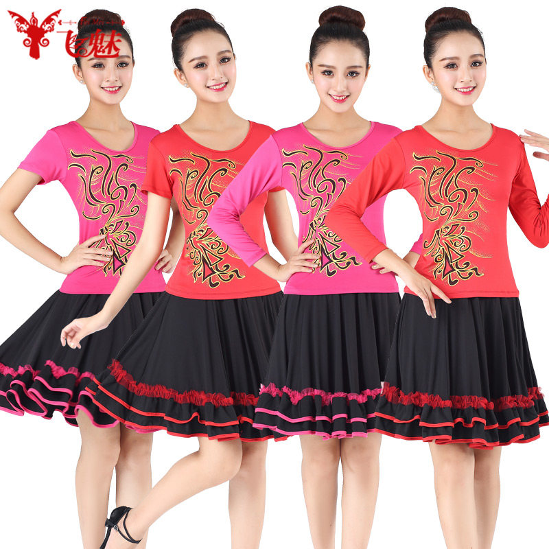 广场舞套装女2022新款跳舞服装女裙子秋冬女装休闲大妈舞蹈服包邮