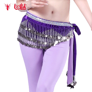 飞魅 肚皮舞腰链 肚皮舞演出练习三排金银币绒布币腰巾腰链 新款