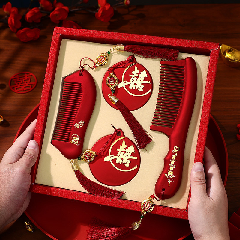 结婚镜子梳子一对陪嫁套装新娘红色梳妆喜镜婚礼女方备婚用品大全